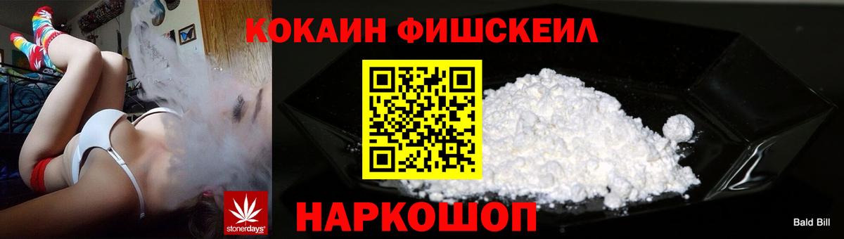 Кокаин  Вход с VPN  Учалы  Кокаин Колумбийский  COCAIN Боливия 
