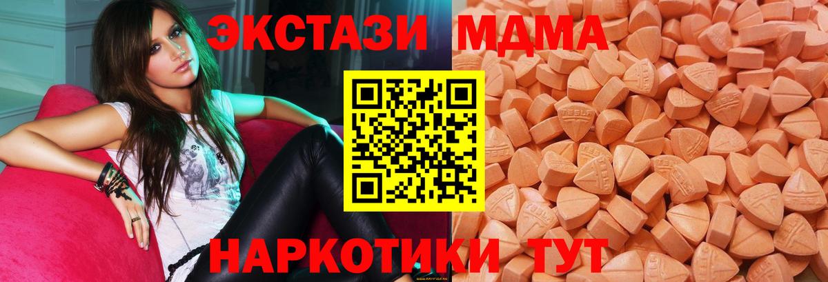 Гашиш  Вейп ТГК  Учалы  MDMA  Каннабис  Меф   A-PVP СОЛЬ   Вход с VPN  COCAIN 