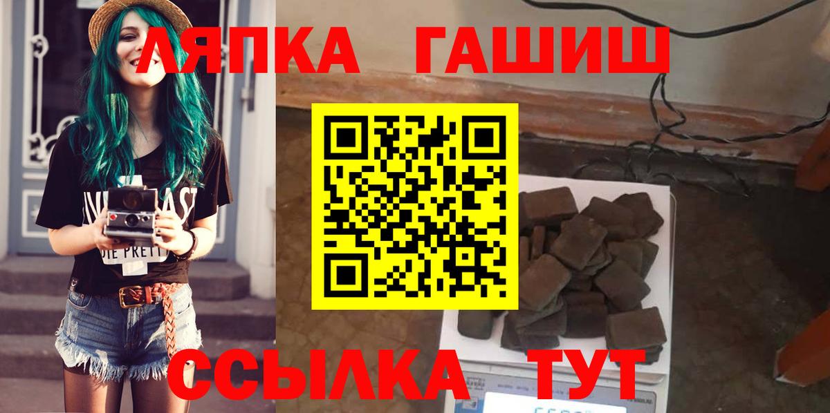 Учалы  ГАШИШ Изолятор  наркота  Вход с VPN 