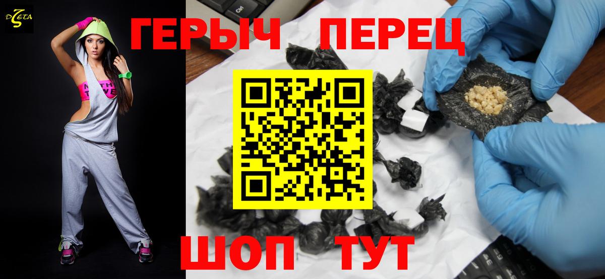 Учалы  ГЕРОИН афганец  Вход с VPN 