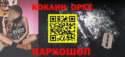прущие крисы Будённовск