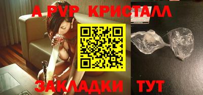 2c-b Новодвинск