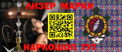 PSILOCYBIN Бузулук
