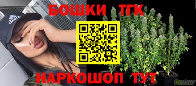 бутират Новозыбков