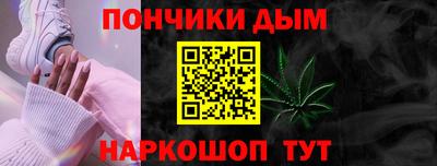 прущие крисы Будённовск