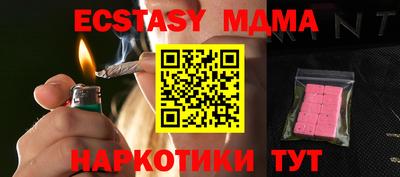 прущие крисы Будённовск