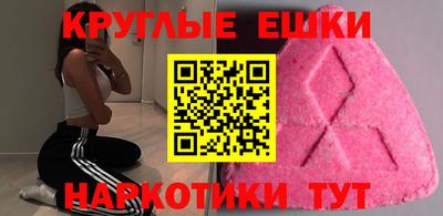 PSILOCYBIN Бузулук