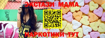 мдпв Бугуруслан