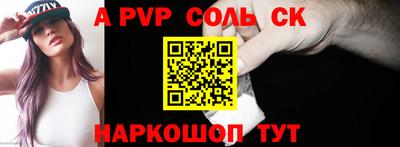 прущие крисы Будённовск