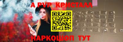 прущие крисы Будённовск