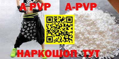 прущие крисы Будённовск