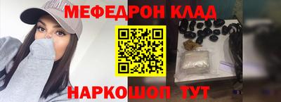 мдпв Бугуруслан