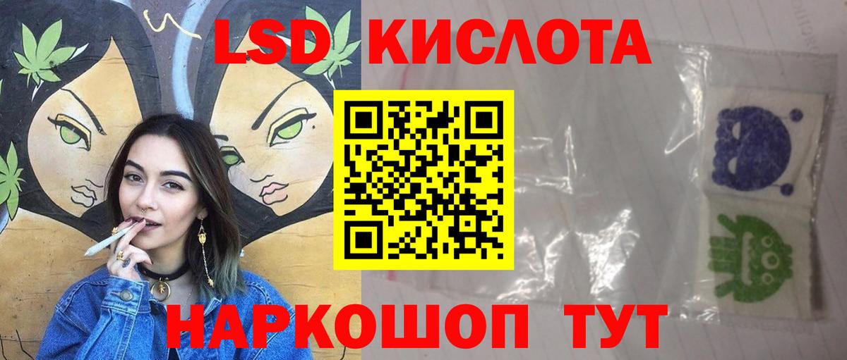 ЛСД экстази  LSD-25 экстази ecstasy  LSD-25 экстази ecstasy  Вход с VPN  Учалы 