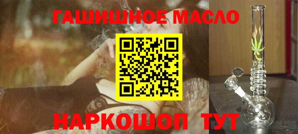 Дистиллят ТГК жижа Учалы