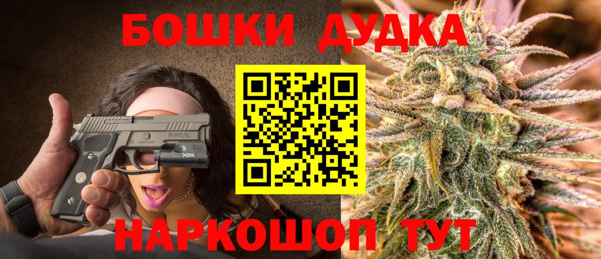 Каннабис семена  Бошки Шишки марихуана  Вход с VPN  Канабис план  Учалы 